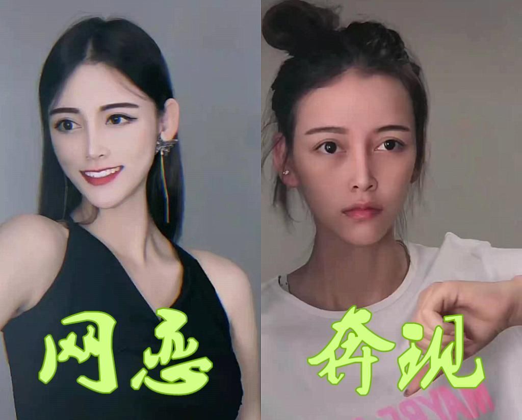 网恋|“网恋奔现”多刺激网恋时我的小乖乖,奔现后搏一搏,单车变摩托