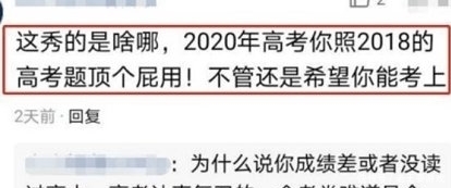  黄磊|继黄磊“假炒菜”后，张子枫这一做法又暴露节目真实性，当我傻？