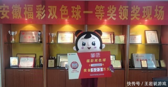 大奖|20086期双色球开奖结果，头奖7注，这6个地方上榜！