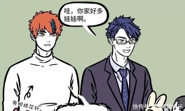 恐极|非人哉：星君久违回归，一出现就暴露一个小秘密，细思恐极