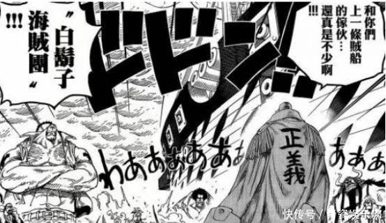  路飞|海贼王：最厉害的“3只狗”，一只皇副级别，一只路飞也向它下跪！