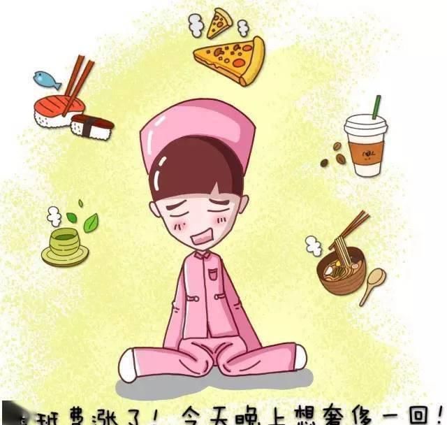 细数|想哭细数上夜班还倒贴钱的种种理由