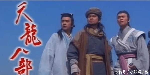 六脉神剑|天龙八部的八部代表了八个人, 每个人的成名绝技都出自此神功