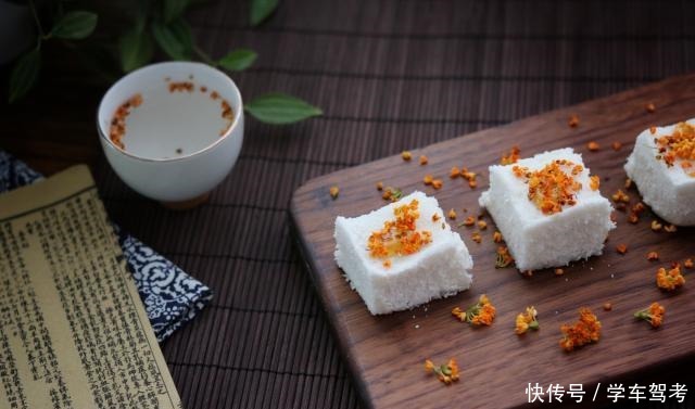 糯米粉|桂花飘香时节,教你制作桂花糕,简单易做又美味,唇齿留香1整天