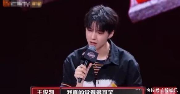 man|流量小生也愤怒,王俊凯终于突破了暖男限制,粉丝:这下man了吧