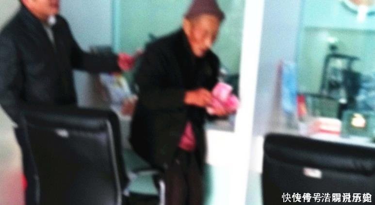 发生|90岁老人银行取10万元, 5儿子一毛不粘, 发生的事瞪眼!