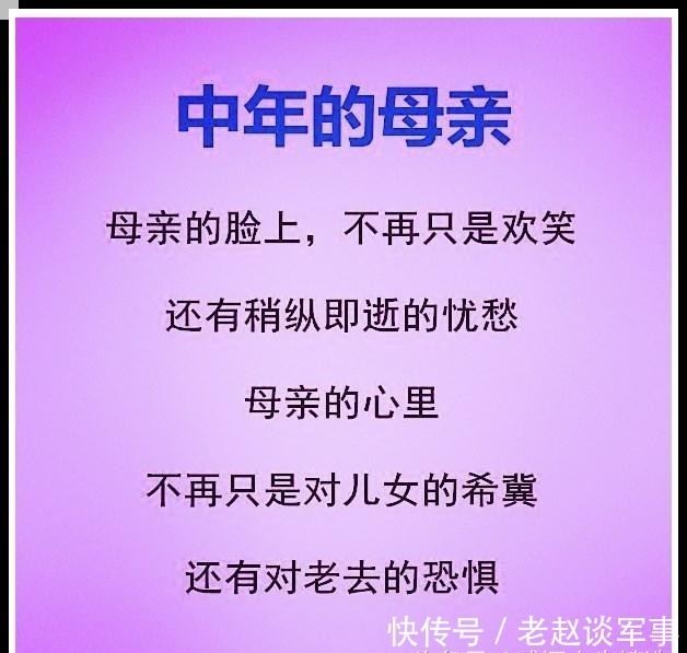 年轻|年轻的母亲,中年的母亲,老去的母亲