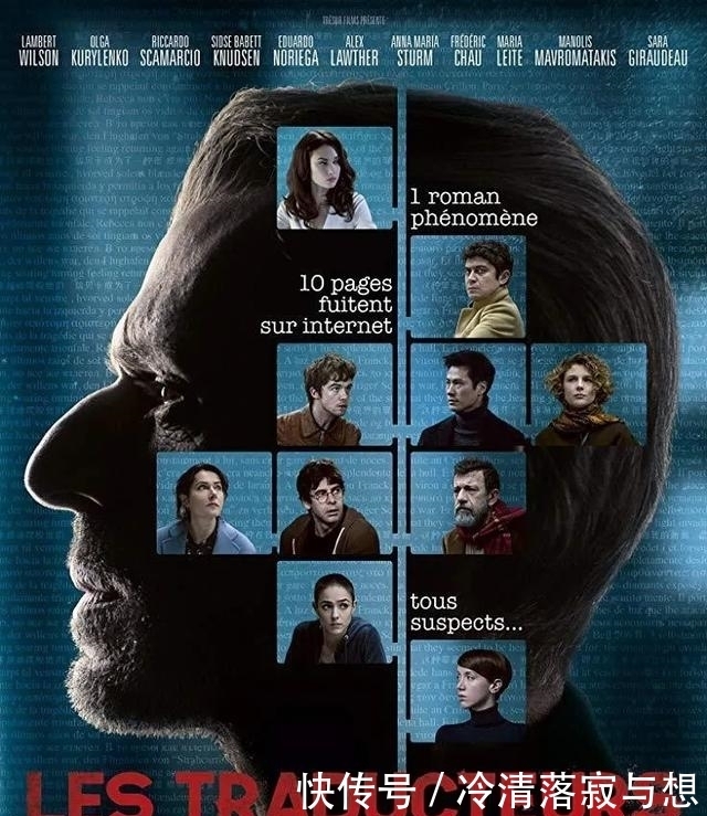  小说|又一部高能密室悬疑片，结局太意外！