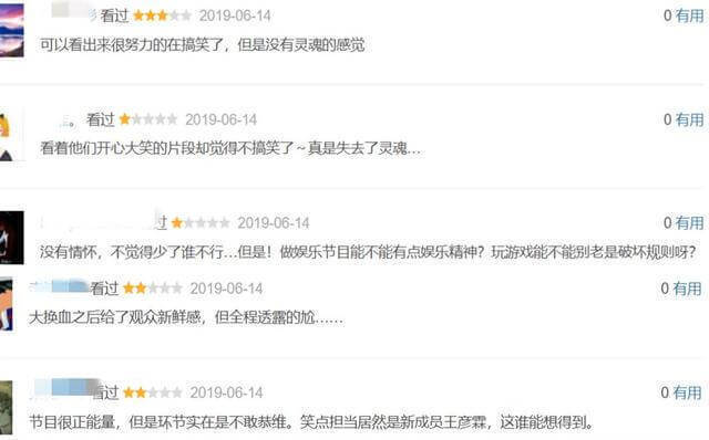 互动还|《跑男》到底有多无聊baby录节目时发呆,全程靠嘉宾撑起节目