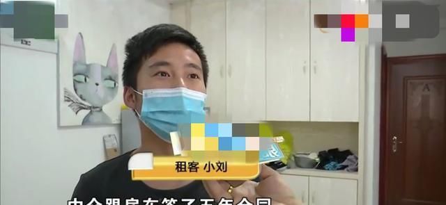 小刘|男子将一年租金交完,可刚住进2个月就被房东撵,到底出了啥事