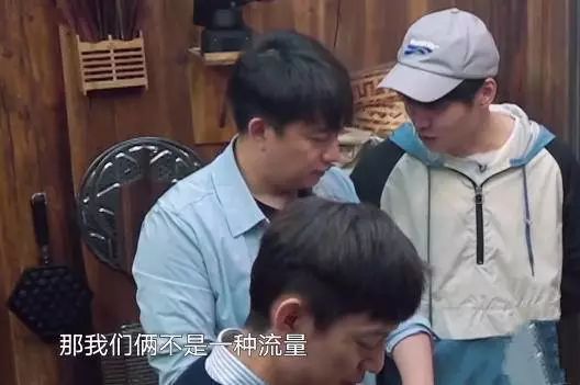 情商|《向往》情商最高的嘉宾,被黄磊赏识,或成下一季常驻嘉宾