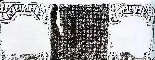 郡王|齐郡王元佑造像记