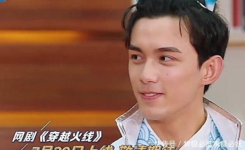 奔跑|《奔跑吧》吴磊宣传《穿越火线》,李晨问候鹿晗,看到称呼太暖心