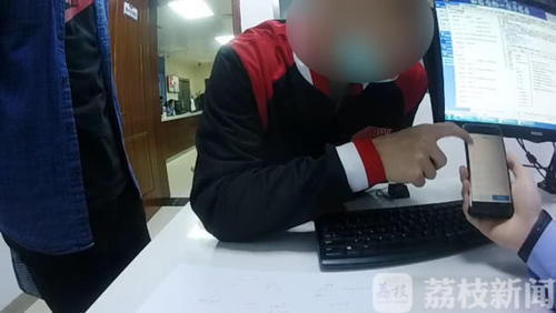 小伟|我把你当兄弟 你却想偷我钱？男子用朋友手机开通网贷盗刷7万多元