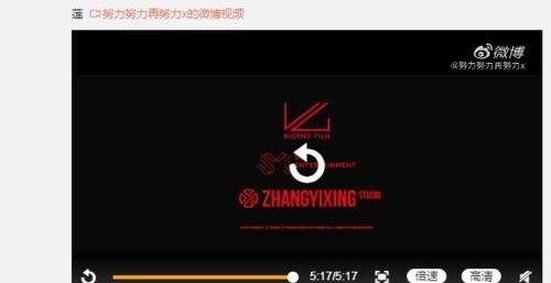 街舞3|退出极挑后,张艺兴、黄渤、孙红雷合体录节目,网友:有内味了