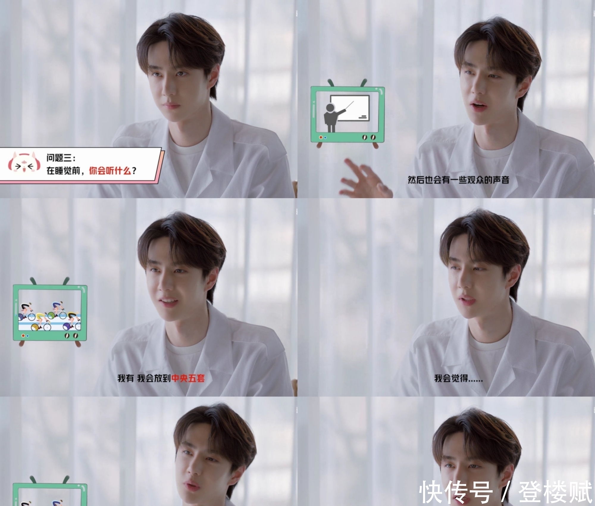  回应|王一博怕黑CCTV5暖心回应，酷盖形象掉了，粉丝帮着捡起来