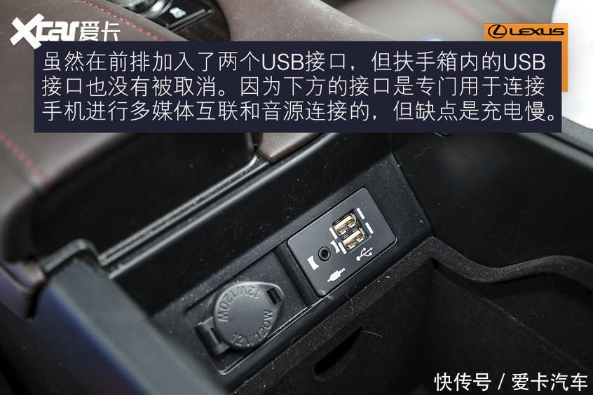 误入|误入“雷”坑 测试雷克萨斯RX450hL