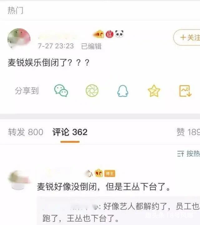  境遇|出道2年境遇天差地别，她们撕开娱乐圈残酷真相