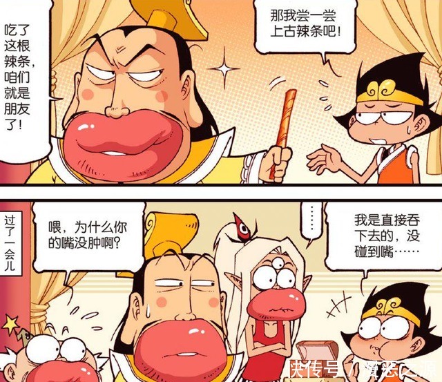 神器|上古辣条暗藏玄机,出现了神秘美少女,辣条原来是个神器