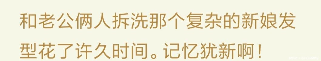 这届|结婚第一天女生在想什么?唉,这届网友太不给力了