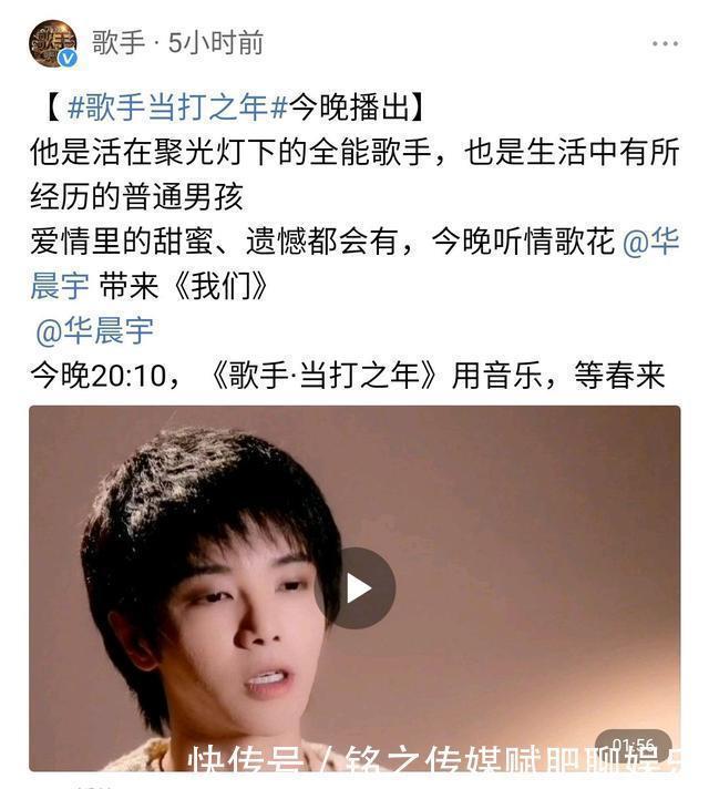  华晨|还说没猫腻歌手动态黄霄云阅读量＞华晨宇、周深等六人阅读量之和