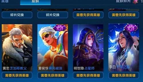 别动|88碎片留着别动下周换它超值星元在上新品猴子李白你要谁