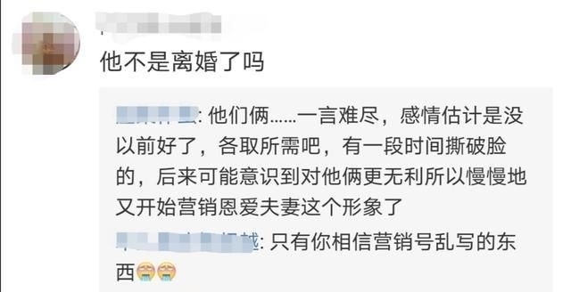 黄晓明|力证没离婚?黄晓明上节目主动提及老婆,自曝为杨颖找黄磊学做菜