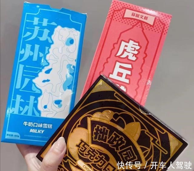 颜值|5款高颜值零食,只要超市不下架,我就无限买!