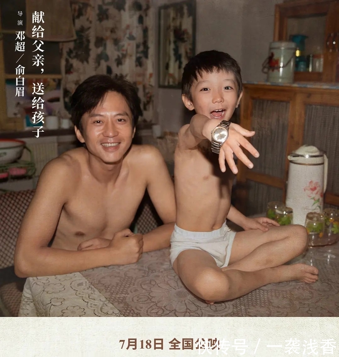 录新|邓超客串婚礼司仪,录新综爆笑连连,网友:被演艺事业耽误的司仪