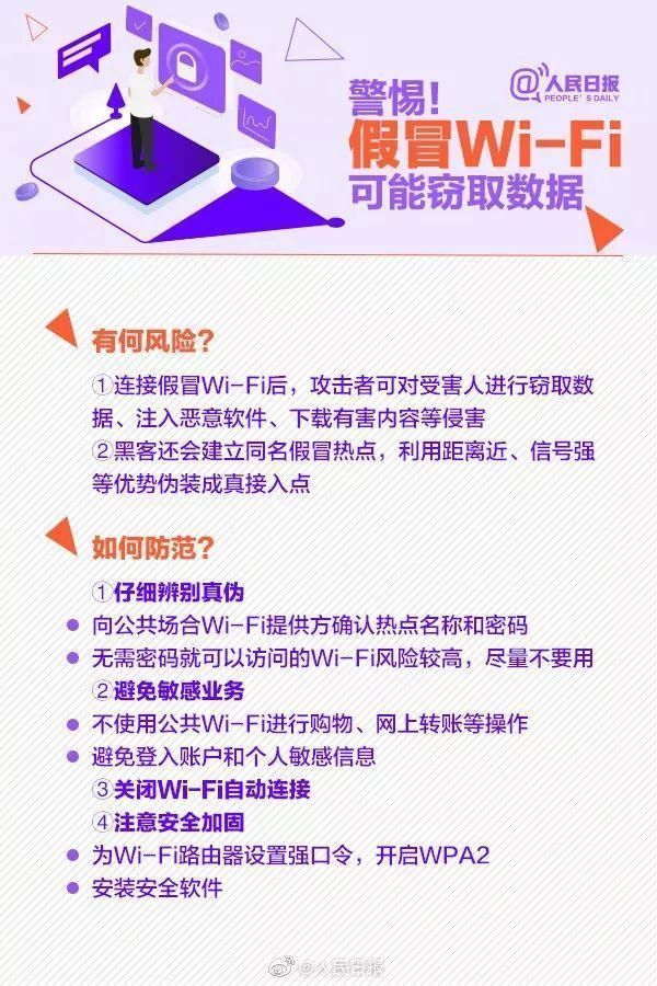  短信|男子银行卡突然多了5万元，一个月后一条短信发来，吓得他马上报警！真相让人后怕