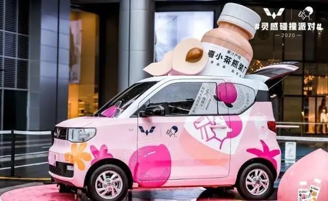 对方|有点意外!喜茶“爱”上了五菱宏光