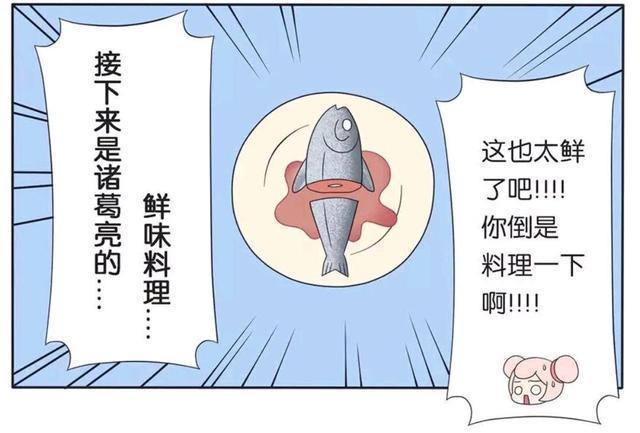 诸葛亮|王者荣耀假日：周瑜又输给了诸葛亮，小乔安慰周瑜，陪小乔回家吧