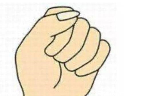 测试|心理测试:你握拳的时候大拇指在哪?测你的爱情路顺不顺!