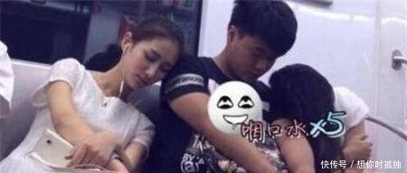 小姐姐|地铁上被陌生小姐姐靠肩睡, 4个男人各有反应, 看完你会怎么做?
