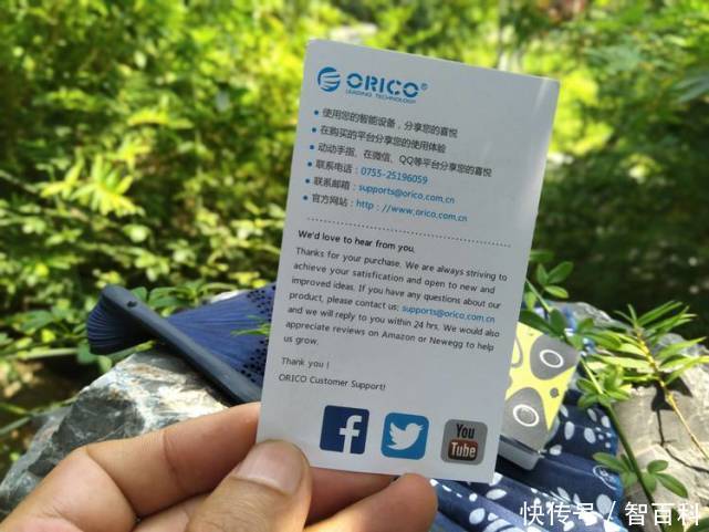 感觉|ORICO玩涂戏曲系列移动固态硬盘评测-不一样的图案、不一样的感觉