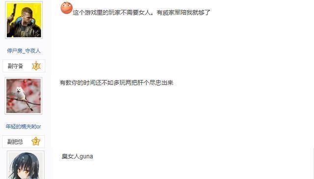 真实|太真实了吧网游女主播竟被几十个大汉围殴半小时无奈退游!