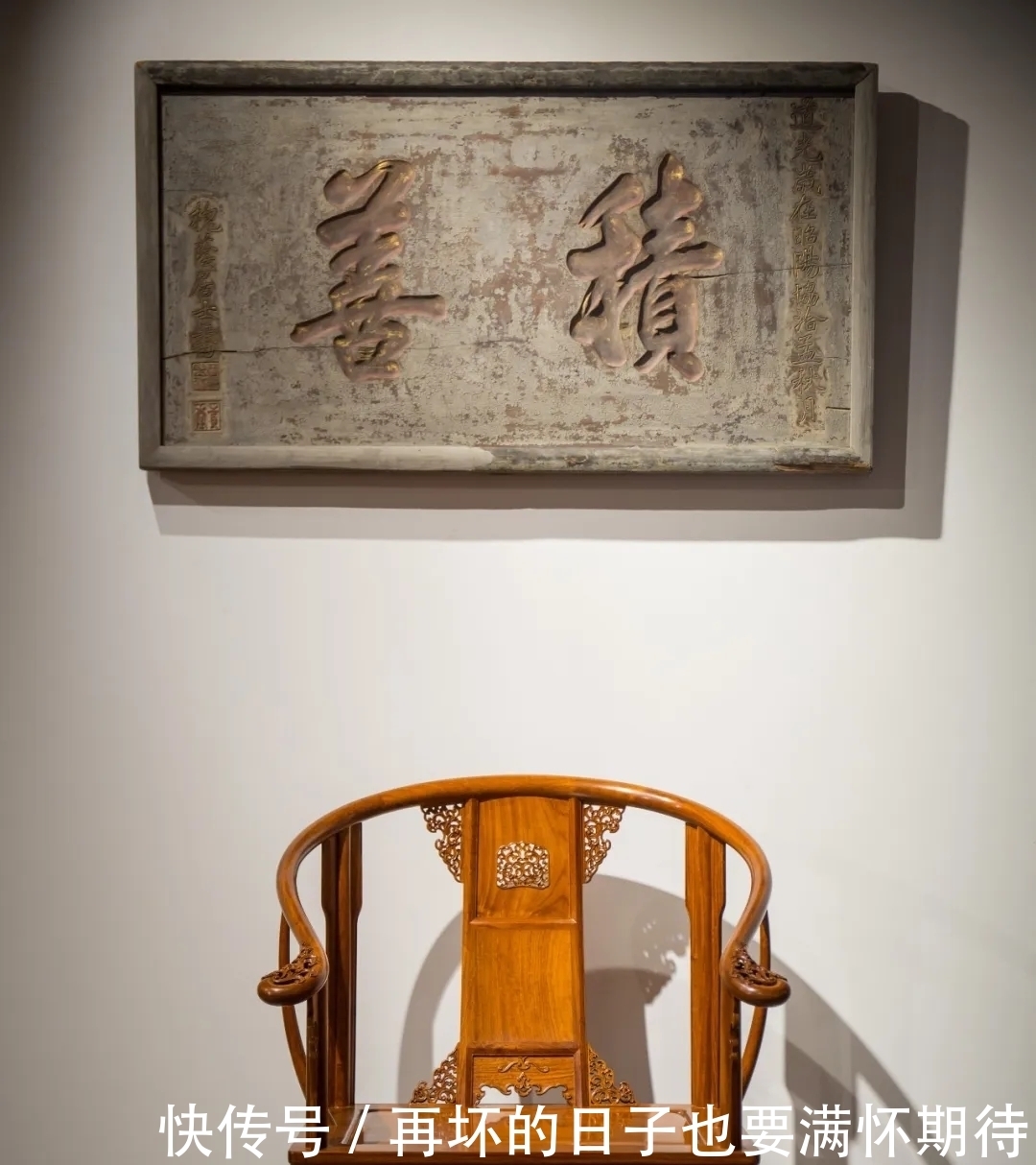  明式家具珍赏|如何把一款已经烂大街的家具做到不烂？