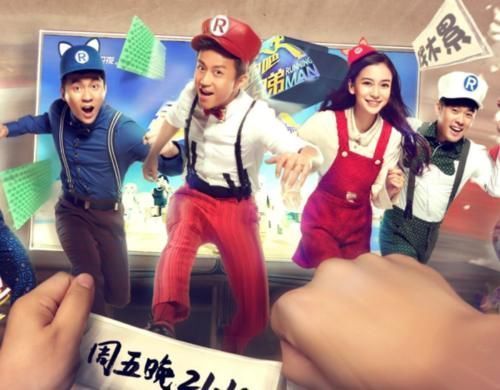  浙江台|《跑男8》即将来袭，三位老成员确认回归，有谁注意惊喜嘉宾？