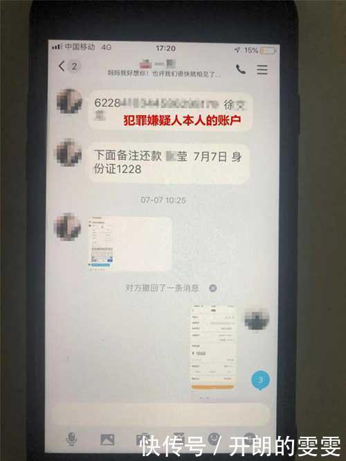  莹莹|男子去网吧见女友，看见这一幕后崩溃了……