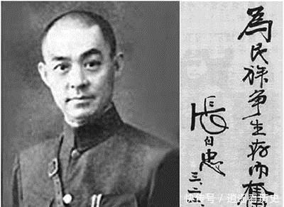  张自忠|他是国军抗日牺牲最高将领, 蒋介石亲自抬棺材 日军列队向他脱帽致敬