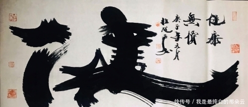 杜旭平|笔下龙蛇似有神---书法家杜旭平