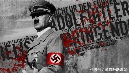 德国|希特勒在生命他的最后一天都干了什么