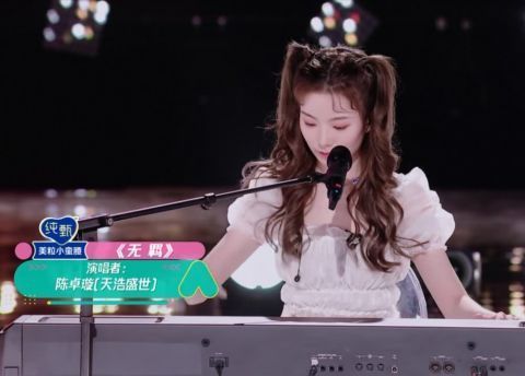 支持她|《创造营》这位选手太敢了,公开质疑赞助商,表现太过恐凉