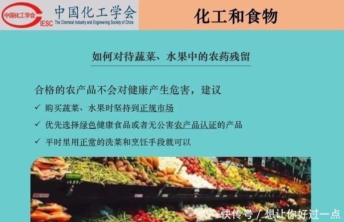 不该|【科普】化工和生活-吃化工的,穿化工的,用化工的,我们不该再骂化工了!