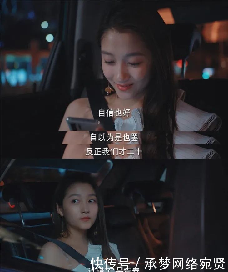 得扎|《三十而已》给出的每一道人生选择题,都真实得扎心