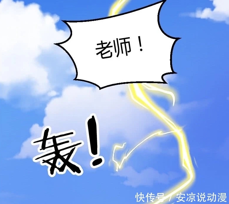 盗版|王者漫画:至尊宝使用盗版月光宝盒,不小心原形毕露,令人吃惊!