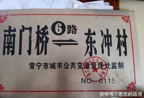 公交车|壹现场｜驾驶超载公交被拘役仨月 他开的到底是不是公交车？