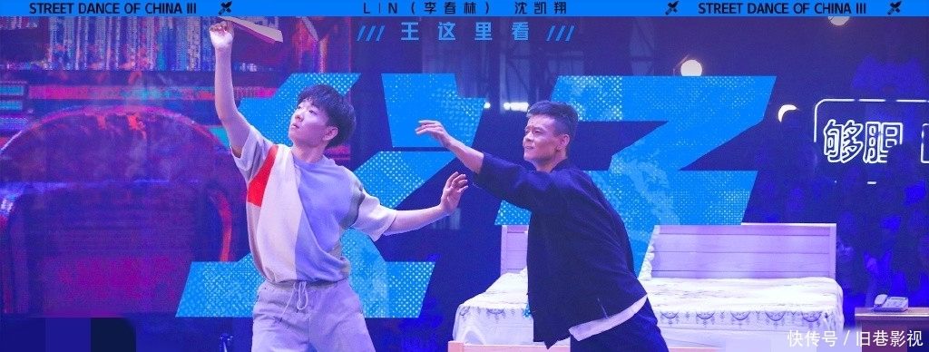 张艺兴|《这就是街舞》王一博淘汰四名选手,张艺兴不认选手离开崩溃痛哭