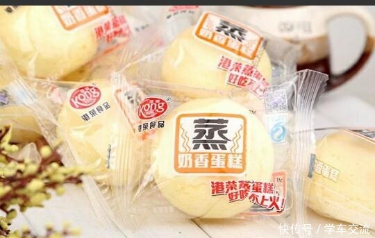 市场|港荣蒸蛋糕被爆有问题,爱吃蛋糕的小伙伴,注意起来