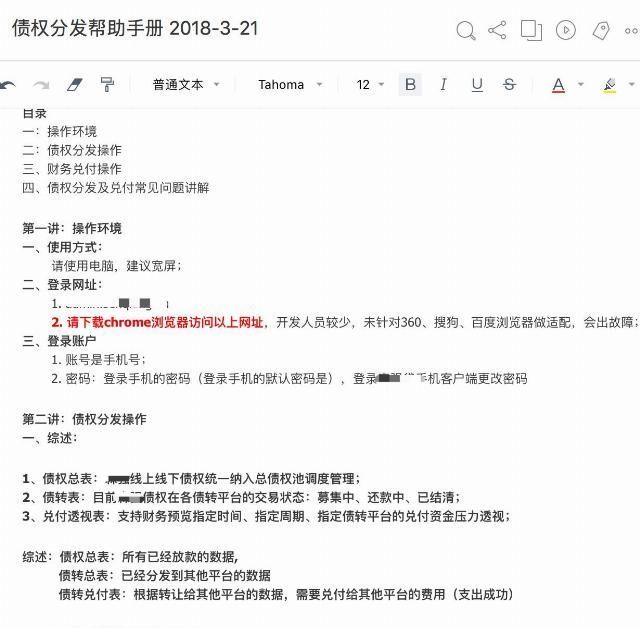  产品|产品从业干货-基础技能篇：如何优雅的驾驭需求？
